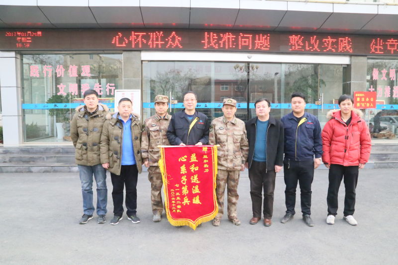 情系供暖路，軍民一家親